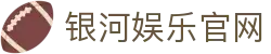 银河娱乐官网_银河赌场_安全信誉导航